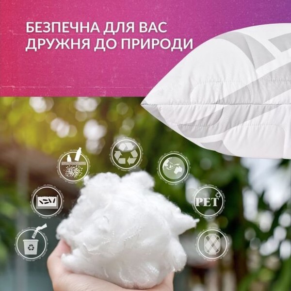 Фото - Подушка стандартная IDEIA Elegantly 50х70 см 2 шт. (8-35570)